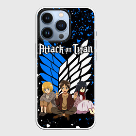 Чехол для iPhone 13 Pro с принтом АТАКА ТИТАНОВ   ГЛАВНЫЕ ГЕРОИ в Тюмени,  |  | anime | attack on titan. | manga | shingeki no kyojin | аниме | армин арлерт | атака на титанов | атака титанов | манга | микаса аккерман | мультфильм | эрен йегер | японская мультипликация