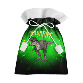 Подарочный 3D мешок с принтом Roarrr! Динозавр T-rex в Тюмени, 100% полиэстер | Размер: 29*39 см | Тематика изображения на принте: dino | dinosaur | roar | t rex | динозавр | роар | тирекс | трекс