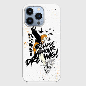 Чехол для iPhone 13 Pro с принтом HAIKYU ВОЛЕЙБОЛ БРЫЗГИ КРАСОК в Тюмени,  |  | haikuu | haikyu | haikyuu | karasuno | tanaka | адзуманэ асахи | асахи адзуманэ | волейбол | вороны | дайти савамура | кагэяма тобио | карасуно | коси сугавара | маленький гигант | савамура дайти | сёё | сёё хината