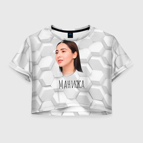 Женская футболка Crop-top 3D с принтом Манижа 3D фон в Тюмени, 100% полиэстер | круглая горловина, длина футболки до линии талии, рукава с отворотами | manizha | далеровна | душанбе | евровидение | евровидение 2021 | манижа | певица | таджикистан | хамраева