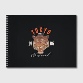 Альбом для рисования с принтом Tokyo Tiger Japan в Тюмени, 100% бумага
 | матовая бумага, плотность 200 мг. | Тематика изображения на принте: japan | tokyo | большая кошка | полосатый | тигр | тигрица | токио | хищник