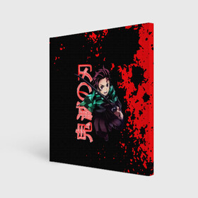 Холст квадратный с принтом Танджиро Kimetsu no Yaiba в Тюмени, 100% ПВХ |  | demon slayer | kamado | kimetsu no yaiba | nezuko | tanjiro | аниме | гию томиока | зеницу агацума | иноске хашибира | камадо | клинок | корзинная девочка | манга | музан кибуцуджи | незуко | рассекающий демонов | танджиро