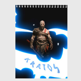 Скетчбук с принтом Power of Kratos в Тюмени, 100% бумага
 | 48 листов, плотность листов — 100 г/м2, плотность картонной обложки — 250 г/м2. Листы скреплены сверху удобной пружинной спиралью | Тематика изображения на принте: gad of war | game | games | god of war | god of wor | power | атрей | атрэй | бог войны | игра | игры | кратос
