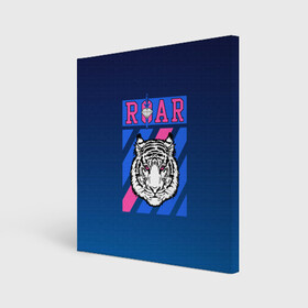 Холст квадратный с принтом Roar Tiger в Тюмени, 100% ПВХ |  | roar | большая кошка | полосатый | тигр | тигрица | хищник