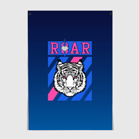 Постер с принтом Roar Tiger в Тюмени, 100% бумага
 | бумага, плотность 150 мг. Матовая, но за счет высокого коэффициента гладкости имеет небольшой блеск и дает на свету блики, но в отличии от глянцевой бумаги не покрыта лаком | roar | большая кошка | полосатый | тигр | тигрица | хищник