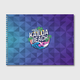 Альбом для рисования с принтом KAILUA BEACH в Тюмени, 100% бумага
 | матовая бумага, плотность 200 мг. | Тематика изображения на принте: kailua | акула | закат | море | отдых | отпуск | пальмы | пляж