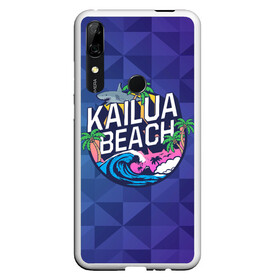 Чехол для Honor P Smart Z с принтом KAILUA BEACH в Тюмени, Силикон | Область печати: задняя сторона чехла, без боковых панелей | Тематика изображения на принте: kailua | акула | закат | море | отдых | отпуск | пальмы | пляж