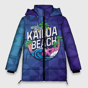 Женская зимняя куртка Oversize с принтом KAILUA BEACH в Тюмени, верх — 100% полиэстер; подкладка — 100% полиэстер; утеплитель — 100% полиэстер | длина ниже бедра, силуэт Оверсайз. Есть воротник-стойка, отстегивающийся капюшон и ветрозащитная планка. 

Боковые карманы с листочкой на кнопках и внутренний карман на молнии | kailua | акула | закат | море | отдых | отпуск | пальмы | пляж