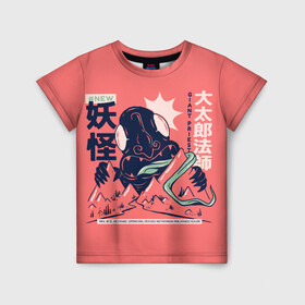 Детская футболка 3D с принтом Anime Daidarabotchi Yokai  в Тюмени, 100% гипоаллергенный полиэфир | прямой крой, круглый вырез горловины, длина до линии бедер, чуть спущенное плечо, ткань немного тянется | anime art | folklore | illustration | japan | japanese | kanji | legend | red demon | satanic | аниме | аниме арт | городские легенды | демон | ёкай | иероглифы | иллюстрация | йокай | кандзи | красный демон | манга | они | фольклор | япония | 