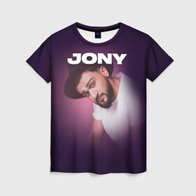 Женская футболка 3D с принтом Jony френдзона в Тюмени, 100% полиэфир ( синтетическое хлопкоподобное полотно) | прямой крой, круглый вырез горловины, длина до линии бедер | jony | jony комета | джони | джони комета | жони | комета | френдзона