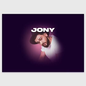 Поздравительная открытка с принтом Jony френдзона в Тюмени, 100% бумага | плотность бумаги 280 г/м2, матовая, на обратной стороне линовка и место для марки
 | jony | jony комета | джони | джони комета | жони | комета | френдзона