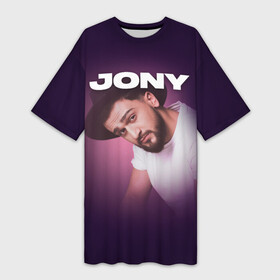 Платье-футболка 3D с принтом Jony френдзона в Тюмени,  |  | Тематика изображения на принте: jony | jony комета | джони | джони комета | жони | комета | френдзона
