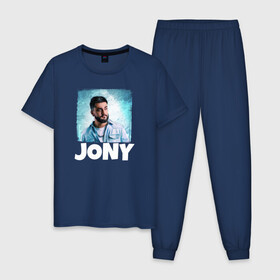 Мужская пижама хлопок с принтом Jony комета в Тюмени, 100% хлопок | брюки и футболка прямого кроя, без карманов, на брюках мягкая резинка на поясе и по низу штанин
 | jony | jony комета | джони | джони комета | жони | комета | френдзона