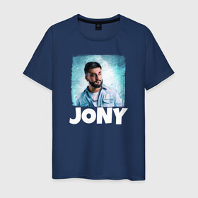 Мужская футболка хлопок с принтом Jony комета в Тюмени, 100% хлопок | прямой крой, круглый вырез горловины, длина до линии бедер, слегка спущенное плечо. | jony | jony комета | джони | джони комета | жони | комета | френдзона