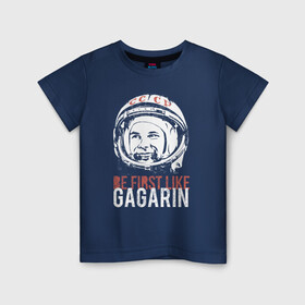 Детская футболка хлопок с принтом Быть первым как Юрий Гагарин. в Тюмени, 100% хлопок | круглый вырез горловины, полуприлегающий силуэт, длина до линии бедер | астронавт | восток1 | гагарин | земля | космонавт | космос | планеты | юрий