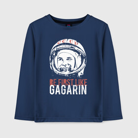 Детский лонгслив хлопок с принтом Быть первым как Юрий Гагарин. в Тюмени, 100% хлопок | круглый вырез горловины, полуприлегающий силуэт, длина до линии бедер | астронавт | восток1 | гагарин | земля | космонавт | космос | планеты | юрий