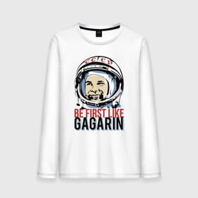 Мужской лонгслив хлопок с принтом Быть первым как Юрий Гагарин. в Тюмени, 100% хлопок |  | астронавт | восток1 | гагарин | земля | космонавт | космос | планеты | юрий
