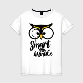 Женская футболка хлопок с принтом Умная и мудрая в Тюмени, 100% хлопок | прямой крой, круглый вырез горловины, длина до линии бедер, слегка спущенное плечо | owl | owls | сова | совушка | совы | филин | фраза | юмор