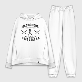 Женский костюм хлопок Oversize с принтом OLD SCHOOL BASEBALL в Тюмени,  |  | baseball | old school | old school baseball | арнамент | бейсбол | бейсболист | бейсбольная бита | бейсбольный мяч | бита | игра | командная игра | мяч | спорт | старая школа | старая школа бейсбола | фракталы