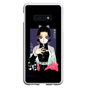 Чехол для Samsung S10E с принтом Шинобу Кочо Kimetsu no Yaiba в Тюмени, Силикон | Область печати: задняя сторона чехла, без боковых панелей | demon slayer | kamado | kimetsu no yaiba | nezuko | tanjiro | аниме | гию томиока | зеницу агацума | иноске хашибира | камадо | клинок | корзинная девочка | манга | музан кибуцуджи | незуко | рассекающий демонов | танджиро