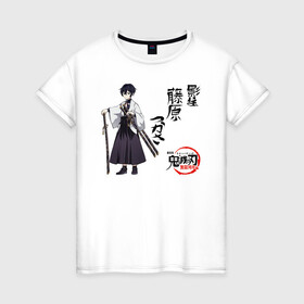 Женская футболка хлопок с принтом Tsukasa Fujiwara Kimetsu no Yaiba в Тюмени, 100% хлопок | прямой крой, круглый вырез горловины, длина до линии бедер, слегка спущенное плечо | Тематика изображения на принте: demon slayer | kamado | kimetsu no yaiba | nezuko | tanjiro | аниме | гию томиока | зеницу агацума | иноске хашибира | камадо | клинок | корзинная девочка | манга | музан кибуцуджи | незуко | рассекающий демонов | танджиро