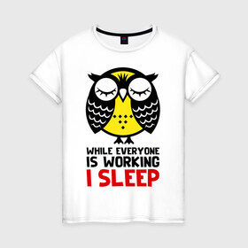 Женская футболка хлопок с принтом Сова. Сплю, когда ты на работе в Тюмени, 100% хлопок | прямой крой, круглый вырез горловины, длина до линии бедер, слегка спущенное плечо | owl | owls | сова | совушка | совы | филин | фраза | юмор