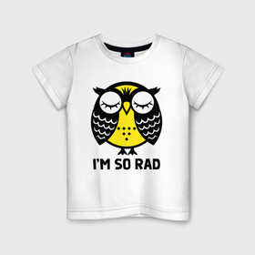 Детская футболка хлопок с принтом Сова. Я очень классная. в Тюмени, 100% хлопок | круглый вырез горловины, полуприлегающий силуэт, длина до линии бедер | Тематика изображения на принте: owl | owls | сова | совушка | совы | филин | фраза | юмор
