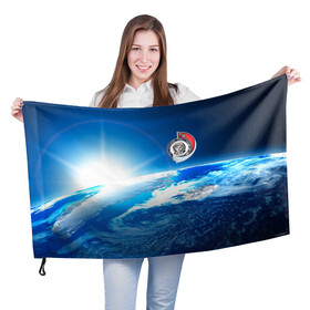 Флаг 3D с принтом Юрий Гагарин Планета Земля в Тюмени, 100% полиэстер | плотность ткани — 95 г/м2, размер — 67 х 109 см. Принт наносится с одной стороны | gagarin | гагарин | день космонавтики | космонавтика | космос | с гагариным | хорошего качества | юрий