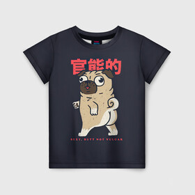 Детская футболка 3D с принтом Мопсик в Тюмени, 100% гипоаллергенный полиэфир | прямой крой, круглый вырез горловины, длина до линии бедер, чуть спущенное плечо, ткань немного тянется | иероглифы | ироглифы | китай | мопс | мопсик | пёс | пёсики | собака | собаки | япония | японское