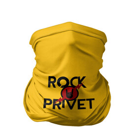 Бандана-труба 3D с принтом Rock privet в Тюмени, 100% полиэстер, ткань с особыми свойствами — Activecool | плотность 150‒180 г/м2; хорошо тянется, но сохраняет форму | Тематика изображения на принте: rock privet | группа | коза | музыка | рок | рок привет | рокер | русский рок
