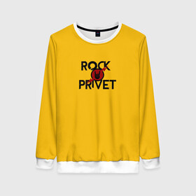 Женский свитшот 3D с принтом Rock privet в Тюмени, 100% полиэстер с мягким внутренним слоем | круглый вырез горловины, мягкая резинка на манжетах и поясе, свободная посадка по фигуре | rock privet | группа | коза | музыка | рок | рок привет | рокер | русский рок
