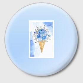 Значок с принтом Цветочный холодок в Тюмени,  металл | круглая форма, металлическая застежка в виде булавки | градиент | мороженое | мрамор | облака | рожок | розы | цветы