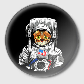 Значок с принтом Кот Космонавт (США) в Тюмени,  металл | круглая форма, металлическая застежка в виде булавки | cat | earth | mars | moon | nasa | space | star | животные | звезда | земля | космонавт | космос | кот | кошка | луна | марс | наса | планета | прикол