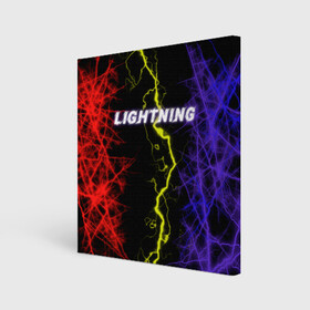 Холст квадратный с принтом Lightning | Молния в Тюмени, 100% ПВХ |  | женская | краски | молния | молодёжь | мужская | надпись | неон | погода | свобода | тренд