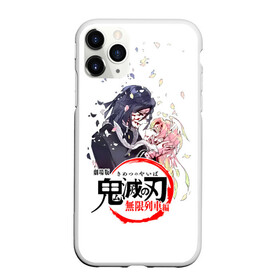 Чехол для iPhone 11 Pro Max матовый с принтом Обанай Игуро Kimetsu no Yaiba в Тюмени, Силикон |  | demon slayer | kamado | kimetsu no yaiba | nezuko | tanjiro | аниме | гию томиока | зеницу агацума | иноске хашибира | камадо | клинок | корзинная девочка | манга | музан кибуцуджи | незуко | рассекающий демонов | танджиро