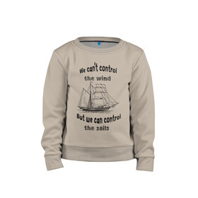 Детский свитшот хлопок с принтом Парусник в Тюмени, 100% хлопок | круглый вырез горловины, эластичные манжеты, пояс и воротник | sails | wind | ветер | вода | корабль | море | моряк | паруса | парусник | пират | пиратский корабль | судно | яхта | яхтинг | яхтсмен
