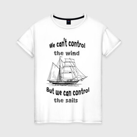 Женская футболка хлопок с принтом Парусник в Тюмени, 100% хлопок | прямой крой, круглый вырез горловины, длина до линии бедер, слегка спущенное плечо | sails | wind | ветер | вода | корабль | море | моряк | паруса | парусник | пират | пиратский корабль | судно | яхта | яхтинг | яхтсмен