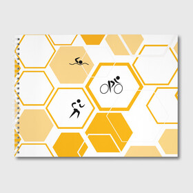 Альбом для рисования с принтом Триатлон / Triathlon в Тюмени, 100% бумага
 | матовая бумага, плотность 200 мг. | ironman | tri | triathlon | бег | велосипед | велоспорт | выносливость | мультиспорт | плавание | сила | скорость | соты | спорт | три | триатлон | троеборье | цикличный