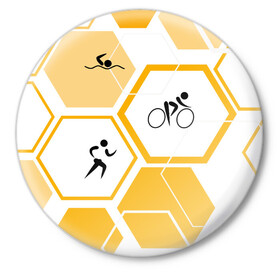 Значок с принтом Триатлон Triathlon в Тюмени,  металл | круглая форма, металлическая застежка в виде булавки | ironman | tri | triathlon | бег | велосипед | велоспорт | выносливость | мультиспорт | плавание | сила | скорость | соты | спорт | три | триатлон | троеборье | цикличный