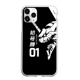 Чехол для iPhone 11 Pro матовый с принтом Eves Rage в Тюмени, Силикон |  | anime | evangelion | аниме | ева 01 | евангелион | иероглифы | монстр | мультик | мульфильм | персонаж | робот