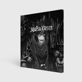 Холст квадратный с принтом Магическая Битва Jujutsu Kaisen в Тюмени, 100% ПВХ |  | anime | jujutsu kaisen | manga | sorcery fight | аниме | годжо сатору | итадори юдзи | магическая битва | манга