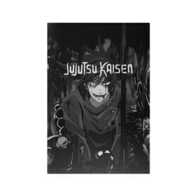 Обложка для паспорта матовая кожа с принтом Магическая Битва Jujutsu Kaisen в Тюмени, натуральная матовая кожа | размер 19,3 х 13,7 см; прозрачные пластиковые крепления | anime | jujutsu kaisen | manga | sorcery fight | аниме | годжо сатору | итадори юдзи | магическая битва | манга