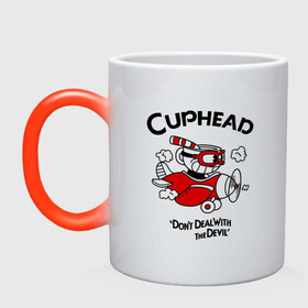 Кружка хамелеон с принтом Cuphead на самолёте в Тюмени, керамика | меняет цвет при нагревании, емкость 330 мл | cuphead | cuphead and mugman | dont deal with the devil | игры | капхед | самолёт | чашеголовый