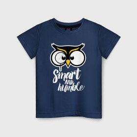 Детская футболка хлопок с принтом Owl/ Smart and humble. в Тюмени, 100% хлопок | круглый вырез горловины, полуприлегающий силуэт, длина до линии бедер | Тематика изображения на принте: owl | owls | сова | совушка | совы | филин | фраза | юмор