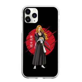 Чехол для iPhone 11 Pro Max матовый с принтом BLEACH - Rangiku Matsumoto в Тюмени, Силикон |  | anime | bleach | hollow | ichigo | kurosaki | manga | mask | matsumoto | rangiku | samurai | shihoin | yoruichi | аниме | блич | ичиго | йоруичи | куросаки | манга | маска | мацумото | онимэ | рангику | самурай | шихоин