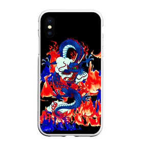 Чехол для iPhone XS Max матовый с принтом Огненный Дракон в Тюмени, Силикон | Область печати: задняя сторона чехла, без боковых панелей | Тематика изображения на принте: akatsuki | beast | dragon | fire | акацуки | дракон | животные | зверь | змей | когти | облако | огонь | узор | чб | японский