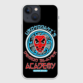 Чехол для iPhone 13 mini с принтом УРОКОДАКИ АКАДЕМИЯ (НА СПИНЕ) в Тюмени,  |  | anime | urokodakis academy. | академия | аниме | клинок рассекающий демонов | манга | мультик | мультфильм | сериал | урокодаки