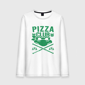 Мужской лонгслив хлопок с принтом Pizza Club в Тюмени, 100% хлопок |  | donatello | leonardo | michelangelo | ninja | pizza | raphael | turtles | донателло | животные | карате | комикс | комиксы | леонардо | микеланджело | мультфильм | мутант | мутанты | ниндзя | пицца | рафаэль | сплинтер | супергерой