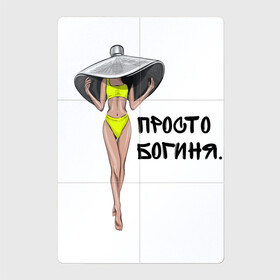 Магнитный плакат 2Х3 с принтом Богиня в желтом купальнике в Тюмени, Полимерный материал с магнитным слоем | 6 деталей размером 9*9 см | богиня | девушка | купальник | лето | надпись | шляпа