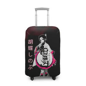 Чехол для чемодана 3D с принтом Шинобу Кочо Kimetsu no Yaiba в Тюмени, 86% полиэфир, 14% спандекс | двустороннее нанесение принта, прорези для ручек и колес | demon slayer | kamado | kimetsu no yaiba | nezuko | tanjiro | аниме | гию томиока | зеницу агацума | иноске хашибира | камадо | клинок | корзинная девочка | манга | музан кибуцуджи | незуко | рассекающий демонов | танджиро